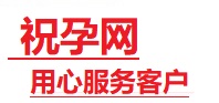 雨花台捐卵试管助孕机构-代媽网